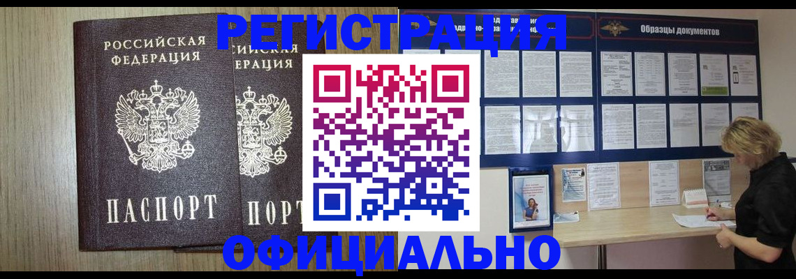 пропишу в квартире в Алагире